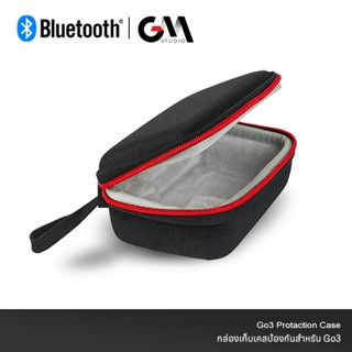 กระเป๋าลำโพงJBL GO3 Case เคสใส่ลำโพง ป้องกัน สำหรับ ลำโพงบลูทูธ Go 3 Wireless Bluetooth Speaker Case