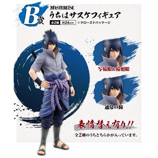 【Su baby】BANDAI Ichiban Kuji NARUTO Shippuden The will of the fire that is spun Uchiha Sasuke figure（Green cat sticker）