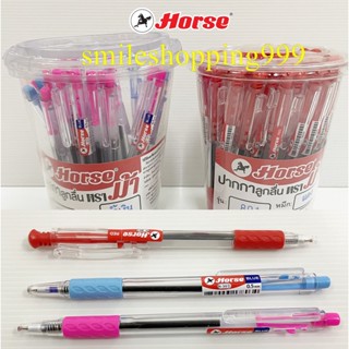 ปากกาลูกลื่น ปากกา ตราม้า (10ด้าม) Pen Horse ขนาด 0.5 มม. แบบเจล ปากกาตราม้า ปากกา ตราม้า หมึกสีน้ำเงิน+แดง ของแท้ 100%