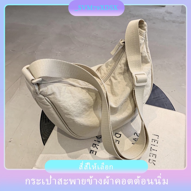 ซื้อ 🚚ส่งไวจากไทย กระเป๋าสะพายข้างสไตล์ใหม่กระเป๋าสะพายไนลอน