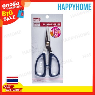 RIMEI กรรไกรสแตนเลส F-9065967 RIMEI Scissors (1pc)