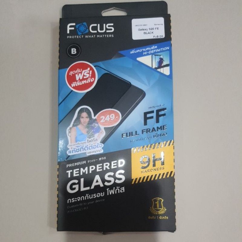 0ฟิล์มกระจก เต็มจอ Focus Samsung Galaxy  S20FE (ของแท้)