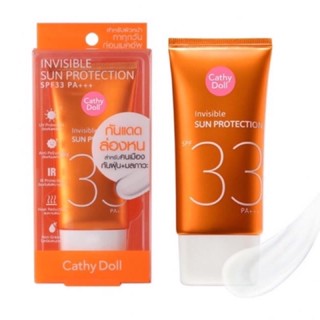 กันแดดล่องหน ครีมกันแดดผิวหน้า เคที่ดอลล์ Cathy Doll Invisible Sun Protection Protection Spf33 Pa+++ 60ml