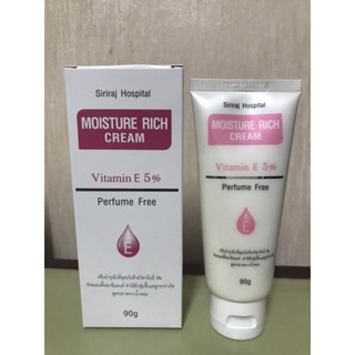 Moisturizer rich cream Vitamin E  มอยซ์เจอร์ ริช ครีม  ขนาด 90 กรัม#สินค้าพร้อมส่ง