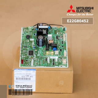 E22G80452 แผงวงจรแอร์ Mitsubishi Electric แผงบอร์ดคอยล์เย็น แอร์มิตซูบิชิ รุ่น MSZ-SFG13VA-T1 อะไหล่แอร์ ของแท้ศูนย์