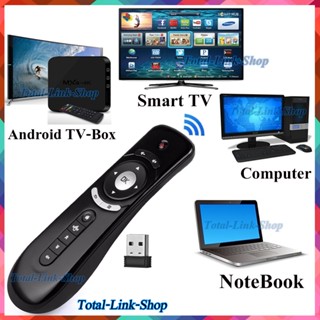 🔥รีโมทชี้เม้าได้ดั่งใจ 🔥 T2 Air Mouse Remote ใช้ได้กับ Android TV Box/Smart TV/Computer/Notebook  T2