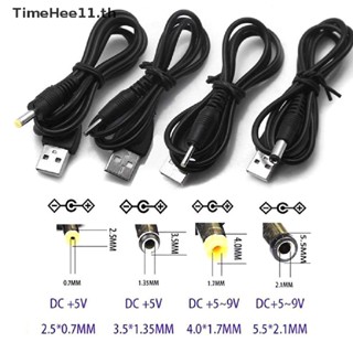 Timehee พอร์ต USB เป็น 2.5 3.5 4.0 5.5 มม. 5V DC แจ็คสายไฟเชื่อมต่อ สีดํา TH