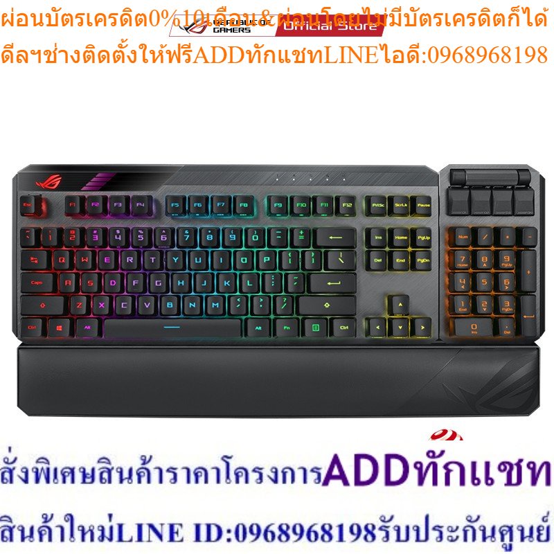 ASUS ROG Claymore II ฺBL/RD ( คีย์บอร์ดเกมมิ่ง ) คีย์บอร์ด คีย์บอร์ดไร้สาย ไม่มีภาษาไทย BLUE/RED Swi