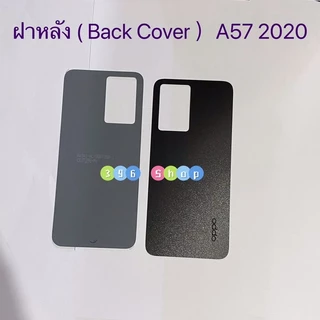 ฝาหลัง ( Back Cover ）OPPO A57 2020 / A57 2022