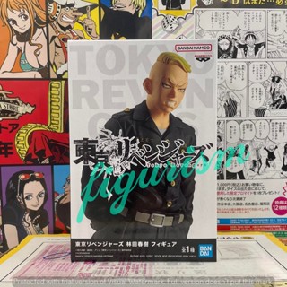Tokyo Revengers โตเกียว รีเวนเจอร์ส 🔥 Haruki Hayashida ฮารุกิ ฮายาชิดะ 🔥 ของแท้ ญี่ปุ่น💯