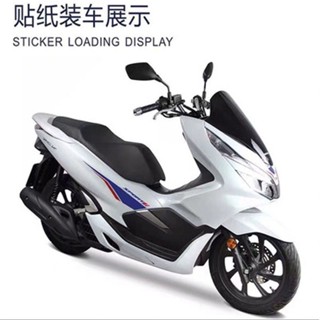 พร้อมส่ง สติกเกอร์ กันน้ํา พิมพ์ลายดอกไม้ ดัดแปลง สําหรับ Honda PCX150 125