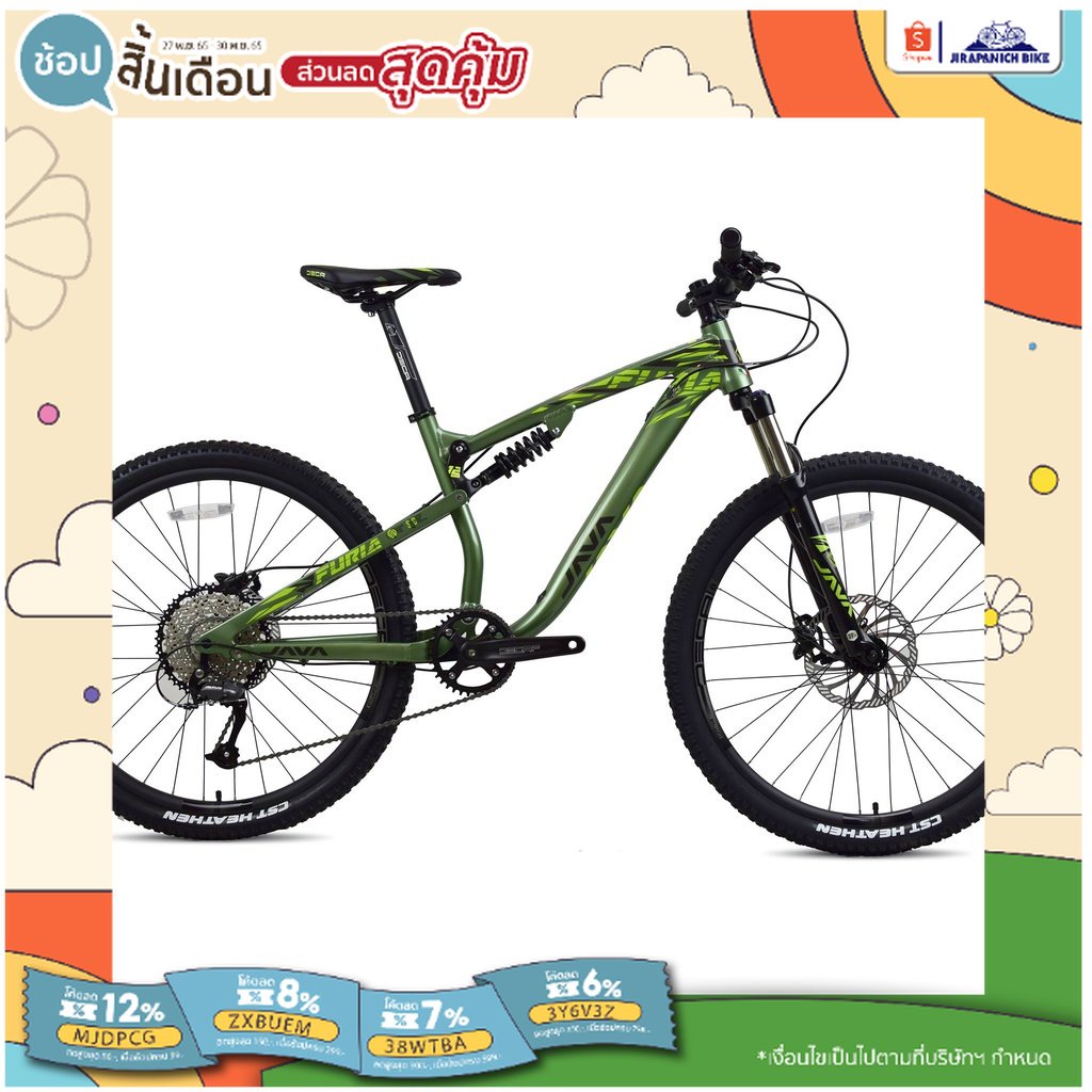 (ลดสูงสุด500.- พิมพ์HDC500R)จักรยานเสือภูเขา JAVA รุ่น FURIA ( เกียร์ 9 สปีด)