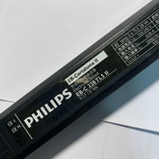 บัลลาสต์อิเล็กทรอนิกส์ Philips EB-C 228 TL5 2x28w 220-240v 50 60Hz