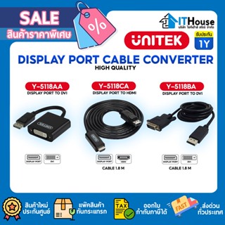 🔌สายแปลงสัญญาณภาพ UNITEK DISPLAY PORT🔌(Y-5118AA)🔌(Y-5118CA สายยาว 1.8เมตร)🔌(Y-5118BA สายยาว 1.8เมตร)สายคุณภาพดี🚀ส่งด่วน