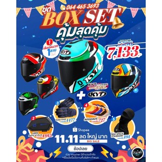 Set คุ้มสุดคุ้ม kyt helmet TT Course หมวกกันน๊อค+บลูทูธ+ถุงมือ+โม่ง+ปลอกแขน ราคาประหยัด