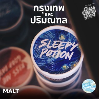 ขั้นต่ำ 5 ถ้วย หมวด Malt ไอศครีม GussDamnGood มี 2 รสชาติ (จัดส่ง กทม-ปริมณฑล)