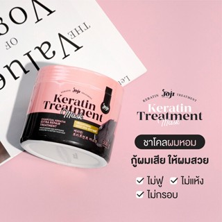 ทรีนเมนต์หมักผมชาโคลโจจิ สูตรเข้มข้น JOJI Secret Young Charcoal Keratin Treatment Mask 300g