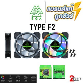 COINSคืน15%⚡FB9JMZV6⚡ EGA TYPE F2 CASE FAN RGB DUAL LIGHT 120MM. พัดลมเคส รับประกัน 2 ปี