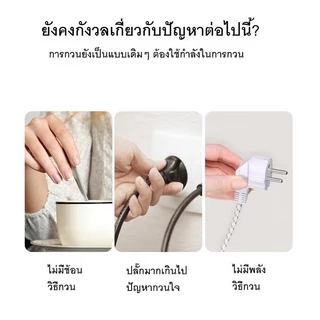 แก้วคน 380 ml ไร้สาย แบบพกพา