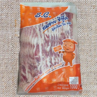 เบค่อนเกรด A วัตถุดิบหมูกระทะ