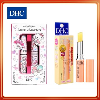 แท้💯%DHC Olive Lip Balm Moisturizing HelloKitty Limited Edition ลิปบาล์ม ให้ความชุ่มชื้นให้ความชุ่มชื้น