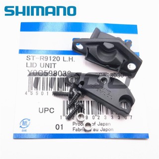 ไดอะแฟรมควบคุมน้ํามัน แบบคู่ สําหรับ Shimano ST-4720 R7020 R7025 R8020 R8025 R9120 Y0C678000 Y0c578000 Y0c598030 Y0c698060