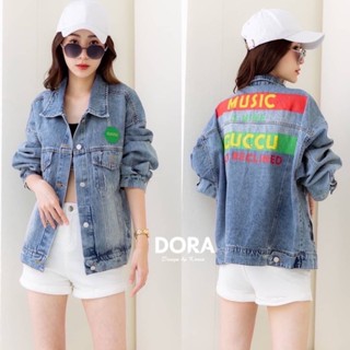 🌈🌿🌸🌼🌺💙🇰🇷 Jeans Back Screen Jacket