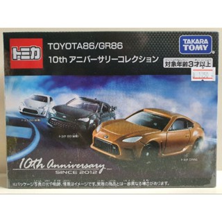 ชุดโมเดลรถเหล็ก Tomica 3 คัน - Toyota 86 GR86 10th สินค้าของใหม่ ของแท้ ลิขสิทธิ์ถูกต้อง ขนาดตัวรถยาวประมาณ 7.5