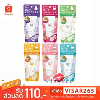Yuskin Hana Deep Moist Hand Cream 50mL ครีมบำรุงผิวมือ เนื้อเข้มข้น ไม่เหนียวเหนอะหนะ ช่วยลดความแห้งกร้านของผิว