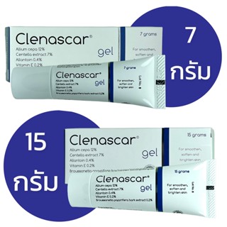 คลีนาสการ์ เจลลดรอยแผลเป็น Clenascar gel 7 กรัม / 15 กรัม เจลลดรอยแผลเป็น รอยแผลเป็นจากสิว allium cepa 12% ทาได้ทุกส่วน