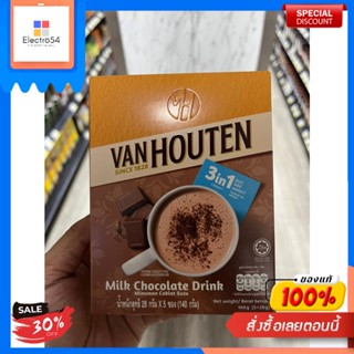 Vanhouten Milk Chocolate Drink  28 กรัม*5 ซองBoisson au chocolat au lait Vanhouten 28 g*5 sachets