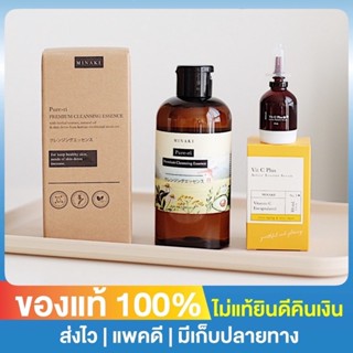 &lt;ส่งฟรี&gt;  เซตลดรอยสิว รอยแดง รอยดำ หมองคล้ำ คลีนซิ่งผิวกระจก MINAKI Pure-ri และ Vit C เซรั่มวิตซีเข้มข้น