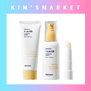 ✨HANSKIN✨เครื่องสำอางเซราไมด์เจ็ดชั้น (เซรั่ม ครีม ลิปบาล์ม) Seven Layer Ceramide Cosmetics (Serum, Cream, Lip Balm) / เครื่องสำอางเกาหลี สกินแคร์เกาหลี. เกาหลี