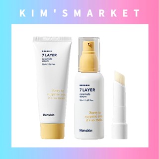 ✨HANSKIN✨เครื่องสำอางเซราไมด์เจ็ดชั้น (เซรั่ม ครีม ลิปบาล์ม) Seven Layer Ceramide Cosmetics (Serum, Cream, Lip Balm) / เครื่องสำอางเกาหลี สกินแคร์เกาหลี. เกาหลี