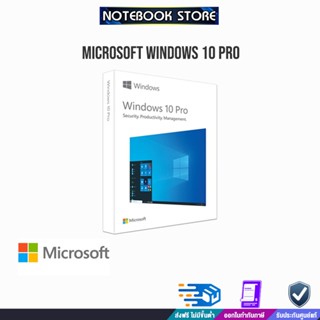 MICROSOFT WINDOWS 10 PRO 32-BIT/64-BIT / BY NOTEBOOK STORE