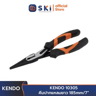 KENDO 10305 คีมปากแหลมยาว 7 นิ้ว (185 mm.) | SKI OFFICIAL