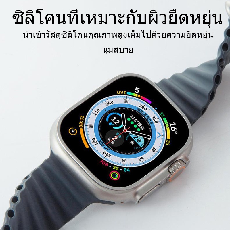 สายนาฬิกา smart watch  เลือกได้หลายสี ขนาด 38mm/40mm/41mm/42mm/44mm/45mm นุ่มสบาย