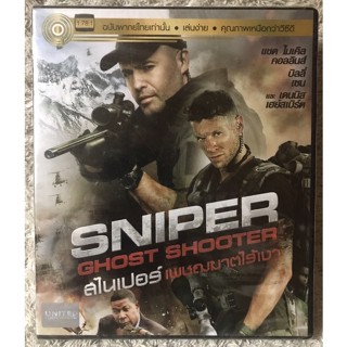 DVD Sniper Ghost Shooter. ดีวีดี สไนเปอร์ เพชฌฆาตไร้เงา