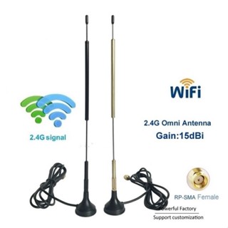 เสาอากาศ Wifi 15dBi High Gain Signal Booster Antenna Long Rang Transmission