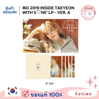 TAEYEON -​ 2019 ‘Inside - TAEYEON with S♡NE’ LP Ver. A