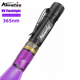 Alonefire SV62 ไฟฉายอัลตราไวโอเลต แสงสีดํา 365nm UV ตรวจจับคราบปัสสาวะสัตว์เลี้ยง สําหรับ AAA/1.5V