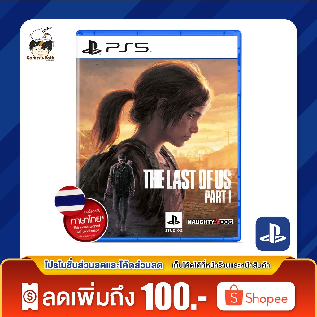 (รองรับภาษาไทย) PS5: The Last of Us Part 1 ของแท้ 100% [มือ 1]