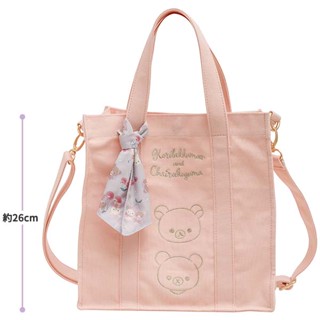 กระเป๋าสะพาย Rilakkuma - Korikogu No Jewel Cherry 2 Way Tote Bag มาพร้อมผ้าผูกกระเป๋าสีม่วงน่ารัก