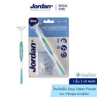 Jordan ไหมขัดฟัน Easy Clean Flosser Starter