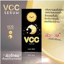 🥰😘VCC Serum 15 ml. วีซีซี เซรั่ม ช่วยลดฝ้า กระ จุดด่างดำ ให้ผิวชุ่มชื้น กระจ่างใส 💋