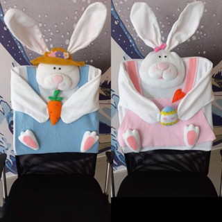 Easter rabbits ผ้าคลุมพนักพิงเก้าอี้คู่กระต่ายอีสเตอร์