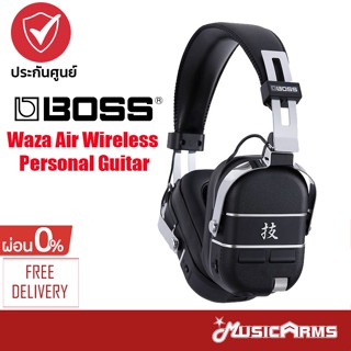 Boss Waza Air Wireless Personal Guitar Amplification Music Arms