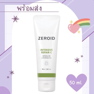 🔥แท้🔥พร้อมส่งฉลากไทย🔥Zeroid Intensive Repair-C 50ml/ซีรอย อินเทนซีฟ รีแพร์ ซี/zeroid เขียว