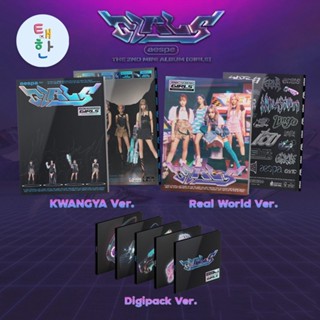 ✅พร้อมส่ง [aespa] อัลบั้ม Girls (The 2nd Mini Album) (Real World/ KWANGYA/ DIGIPACK VER.)