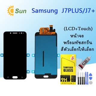 หน้าจอ Lcd Samsung J7+/J7 Plus/C8 จอชุด จอพร้อมทัชสกรีน จอ+ทัช Lcd Display อะไหล่มือถือ หน้าจอ